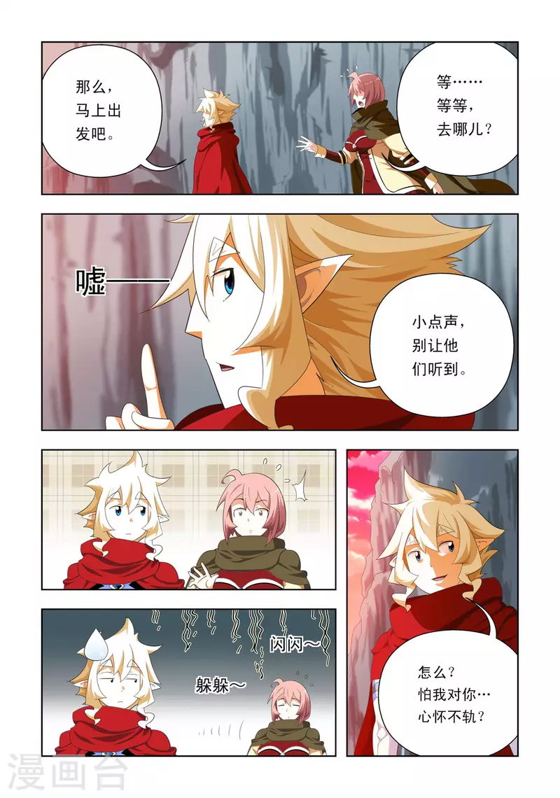 第84话-第83话