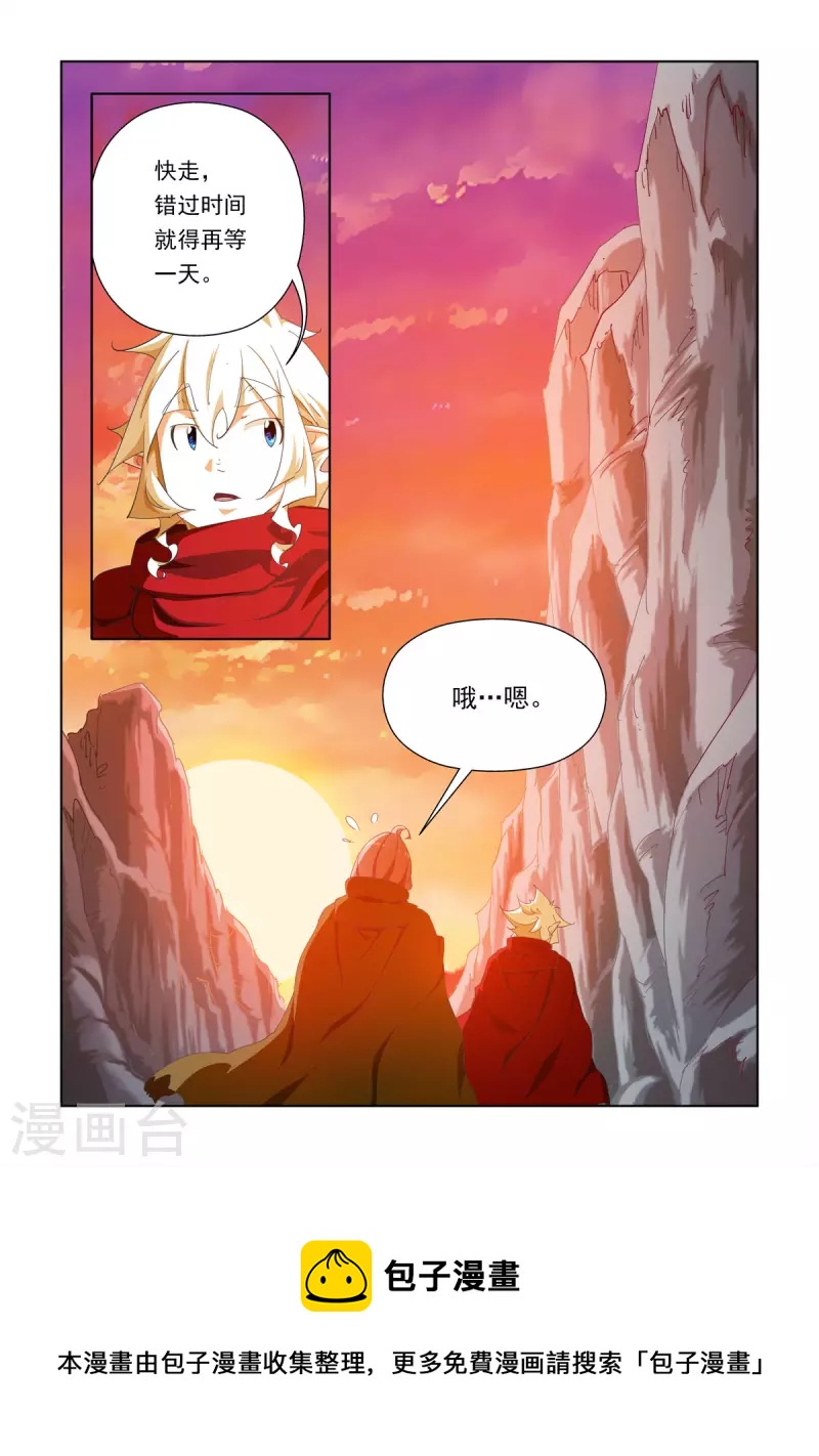 第84话-第83话