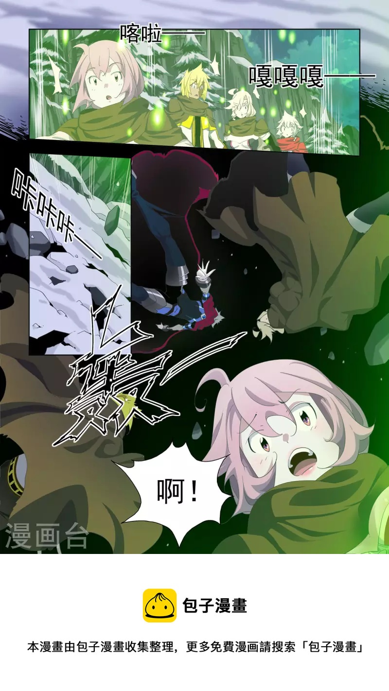 第86话-第85话