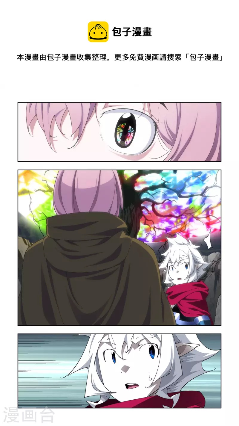 第88话-第87话
