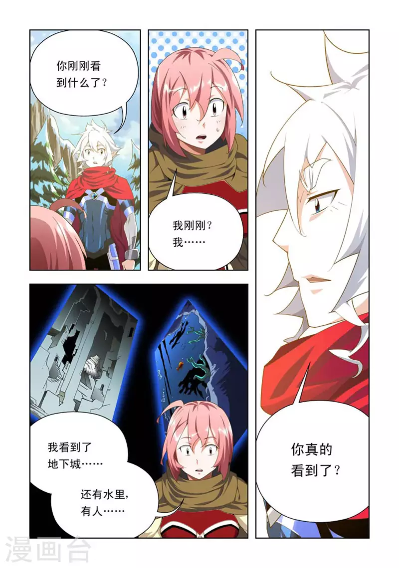 第92话-第91话