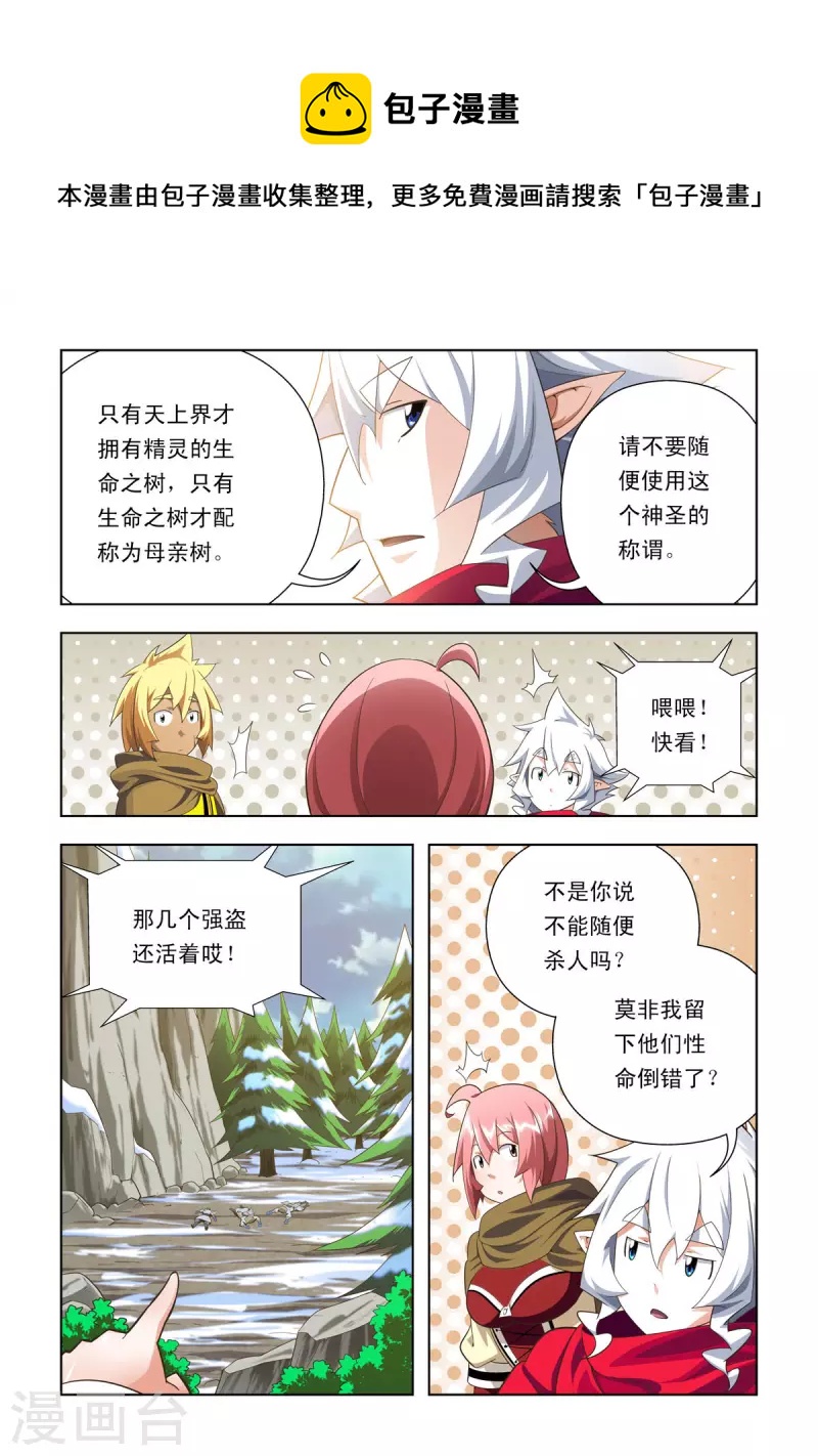 第94话-第93话