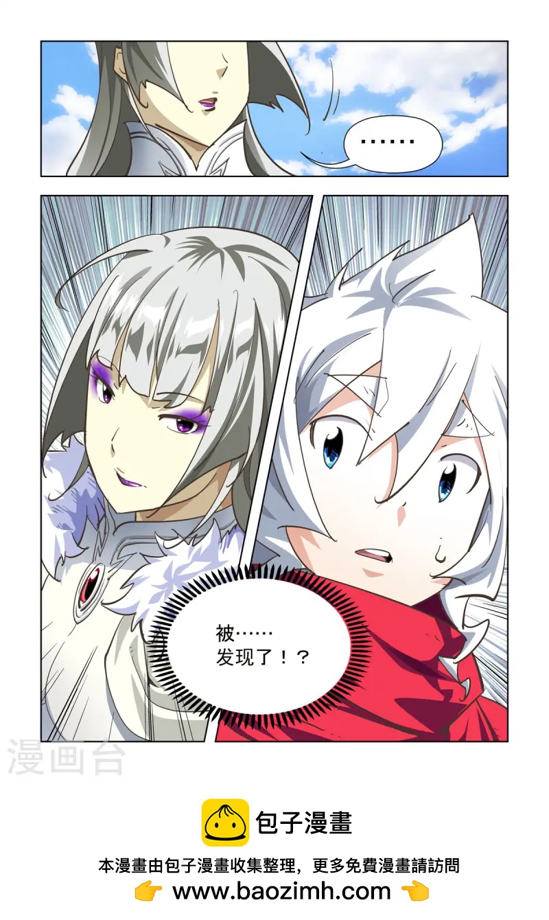 第96话-第95话