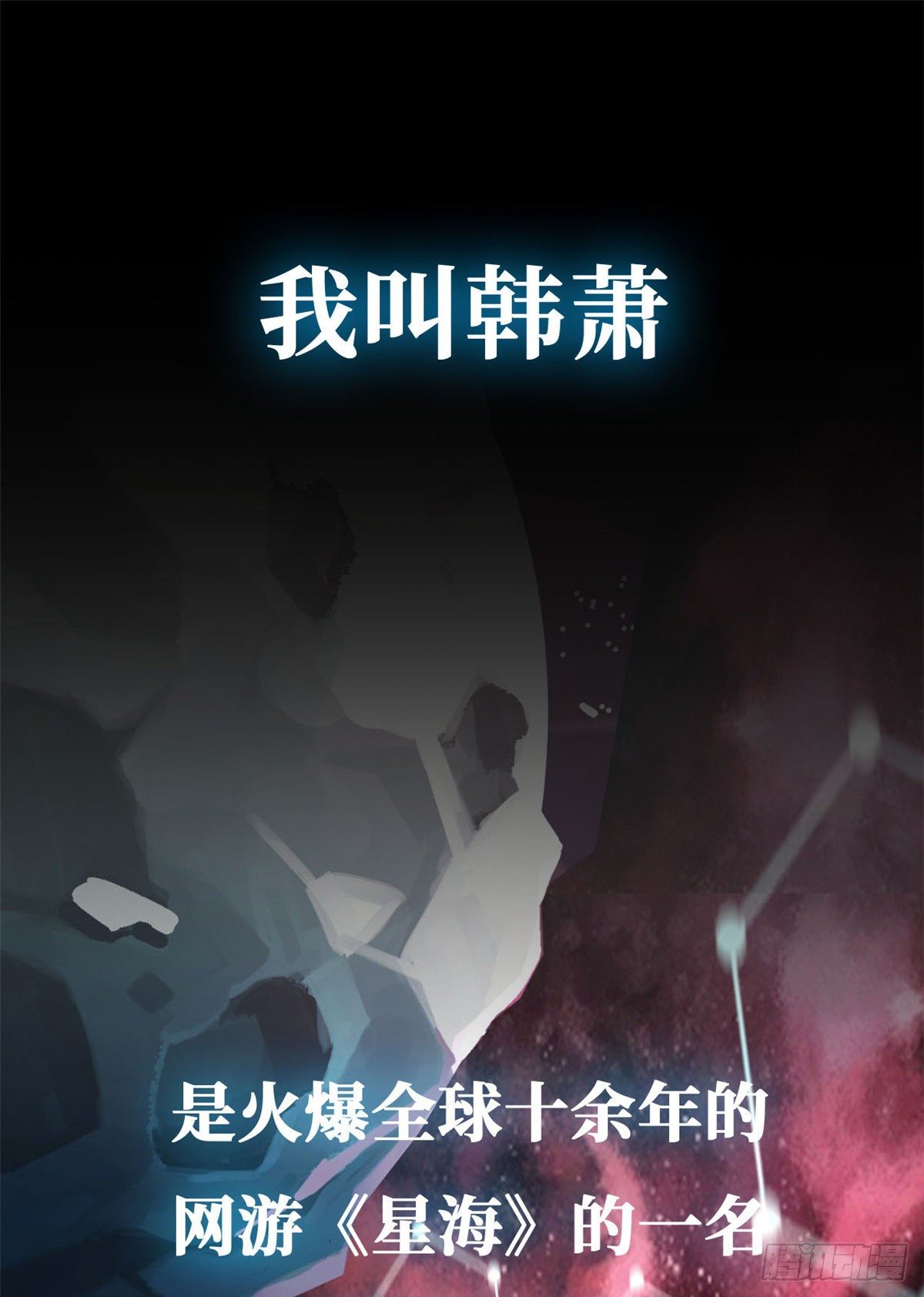 预告！-第1话