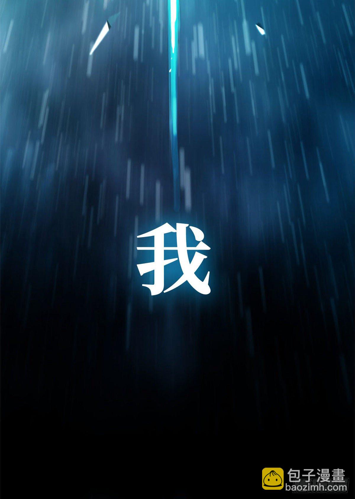 预告！-第1话