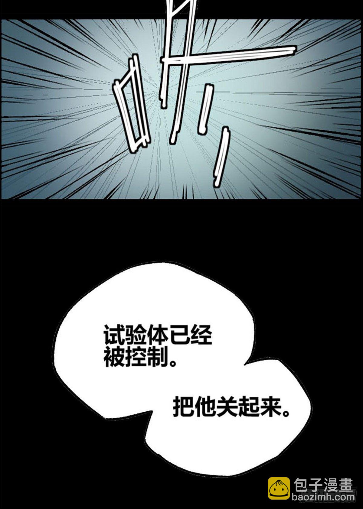 预告！-第1话