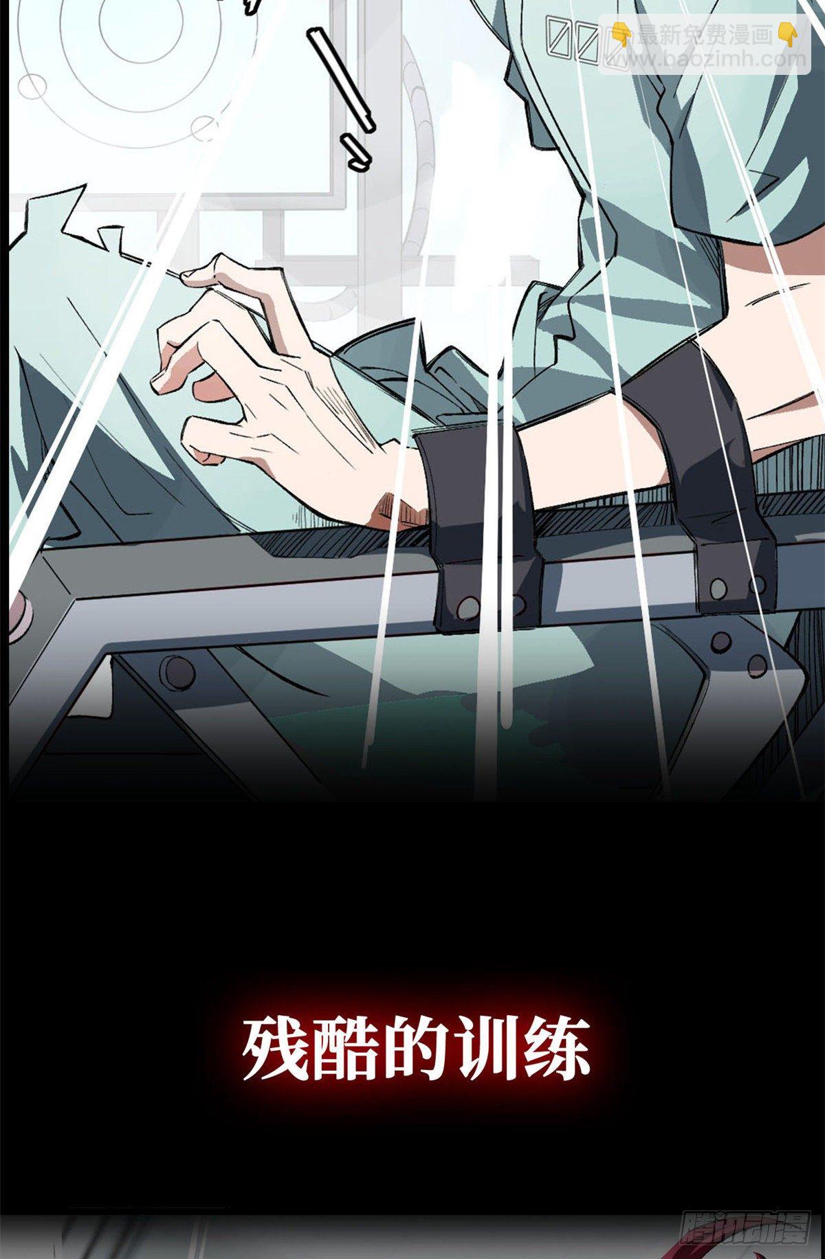 预告！-第1话