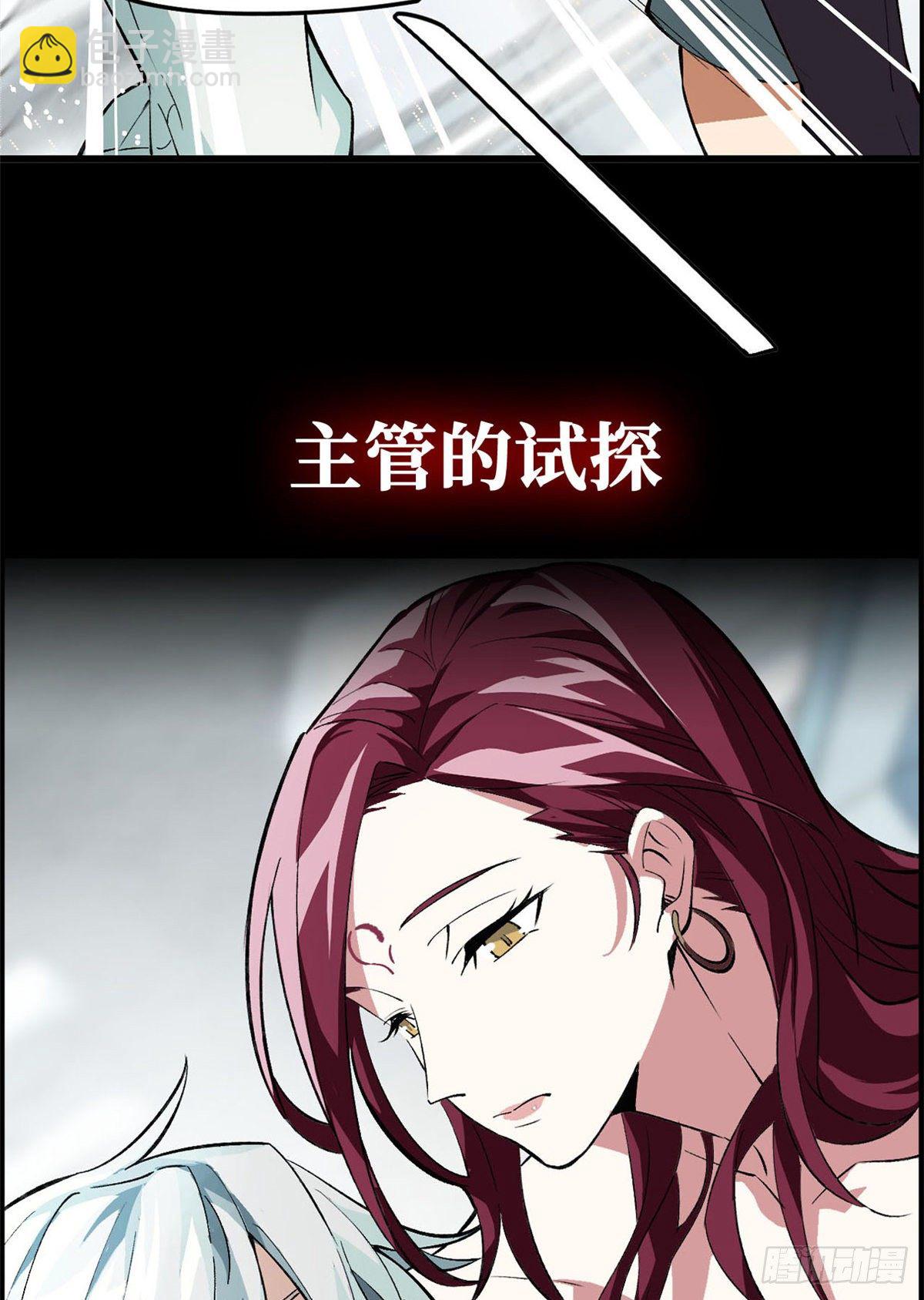 预告！-第1话