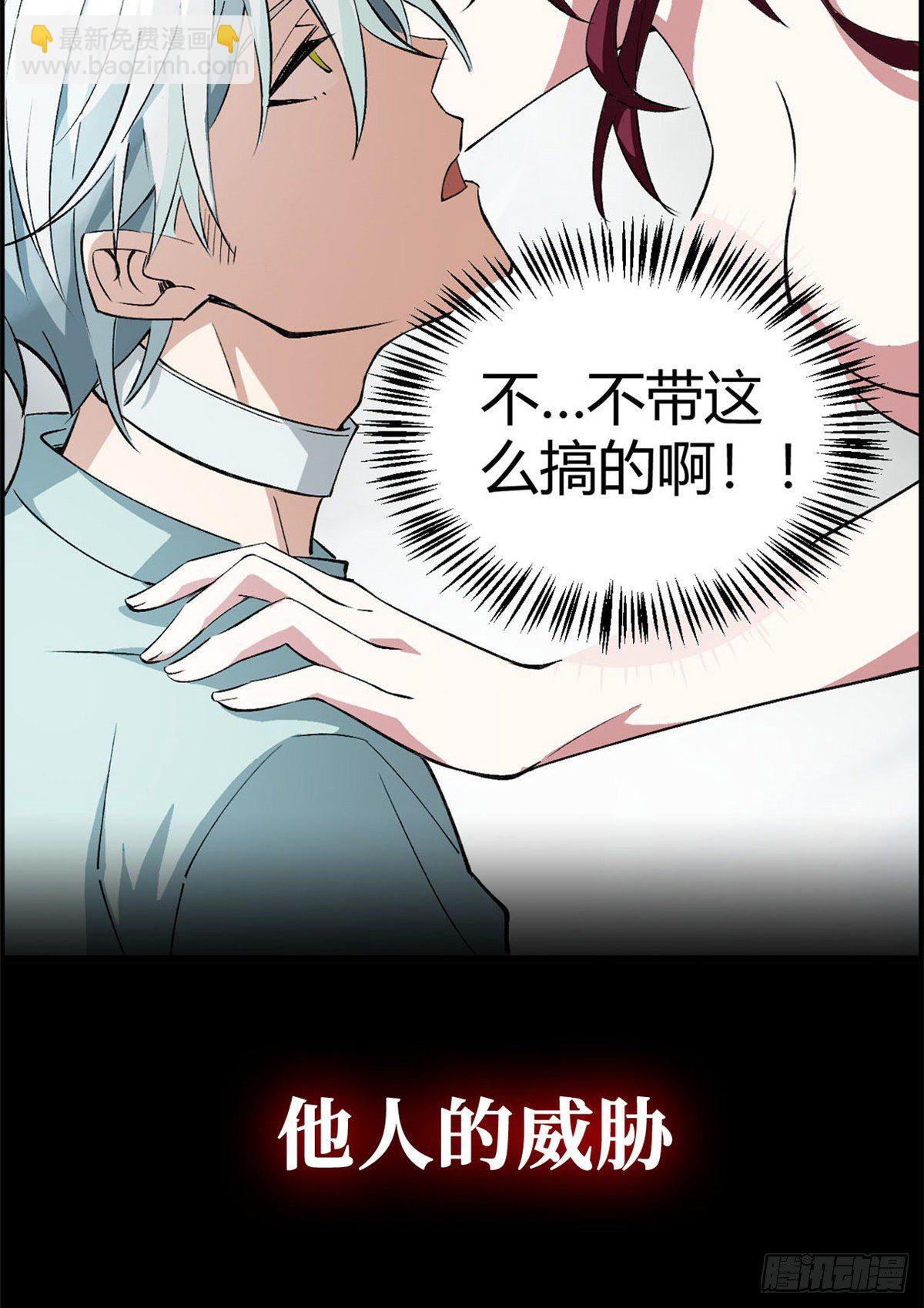 预告！-第1话