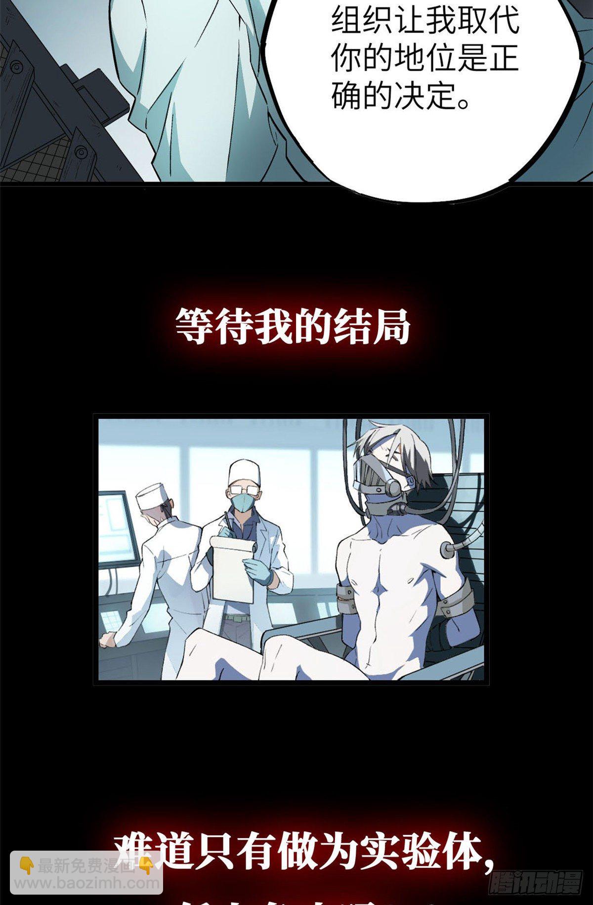 预告！-第1话