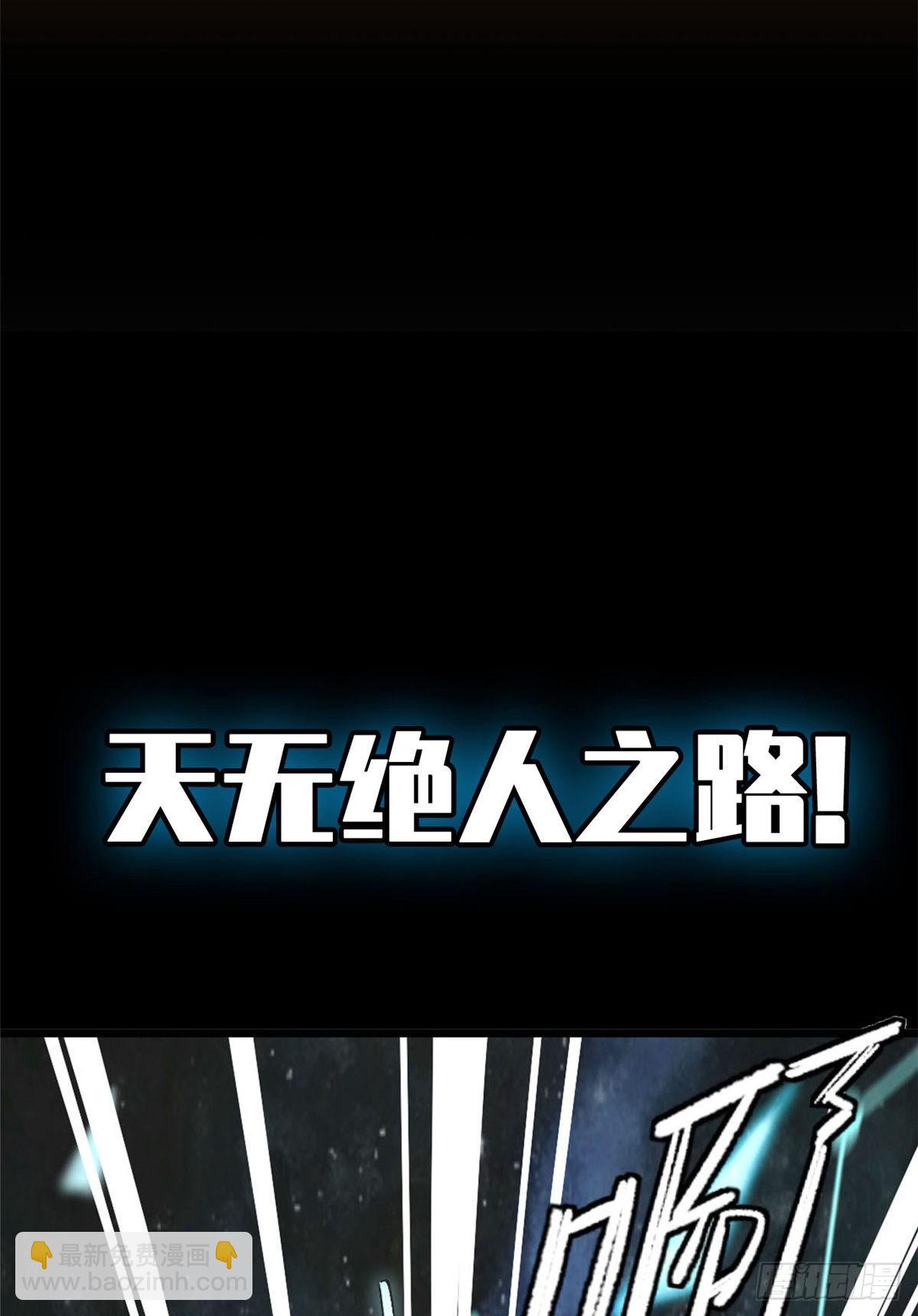 预告！-第1话