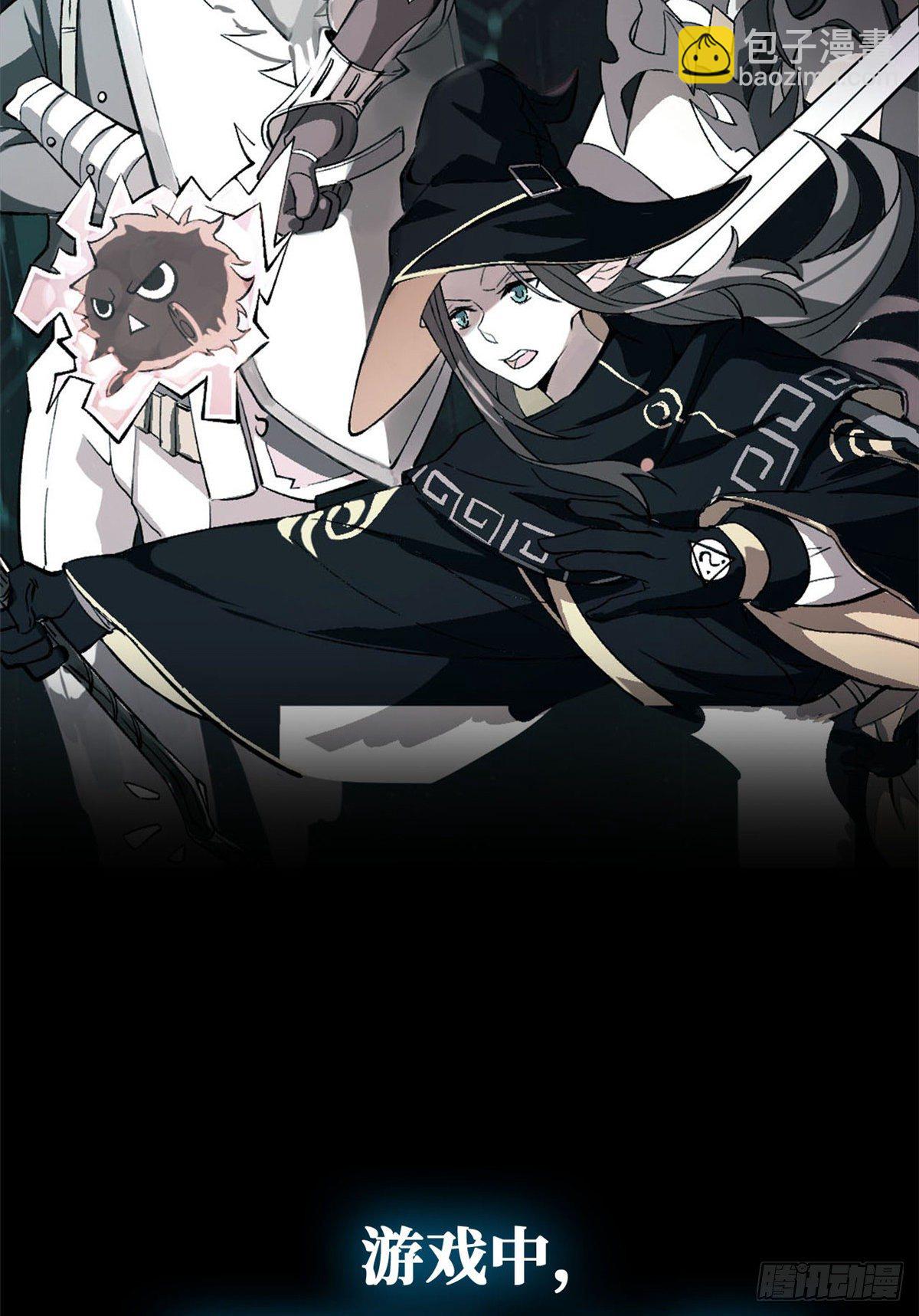 预告！-第1话