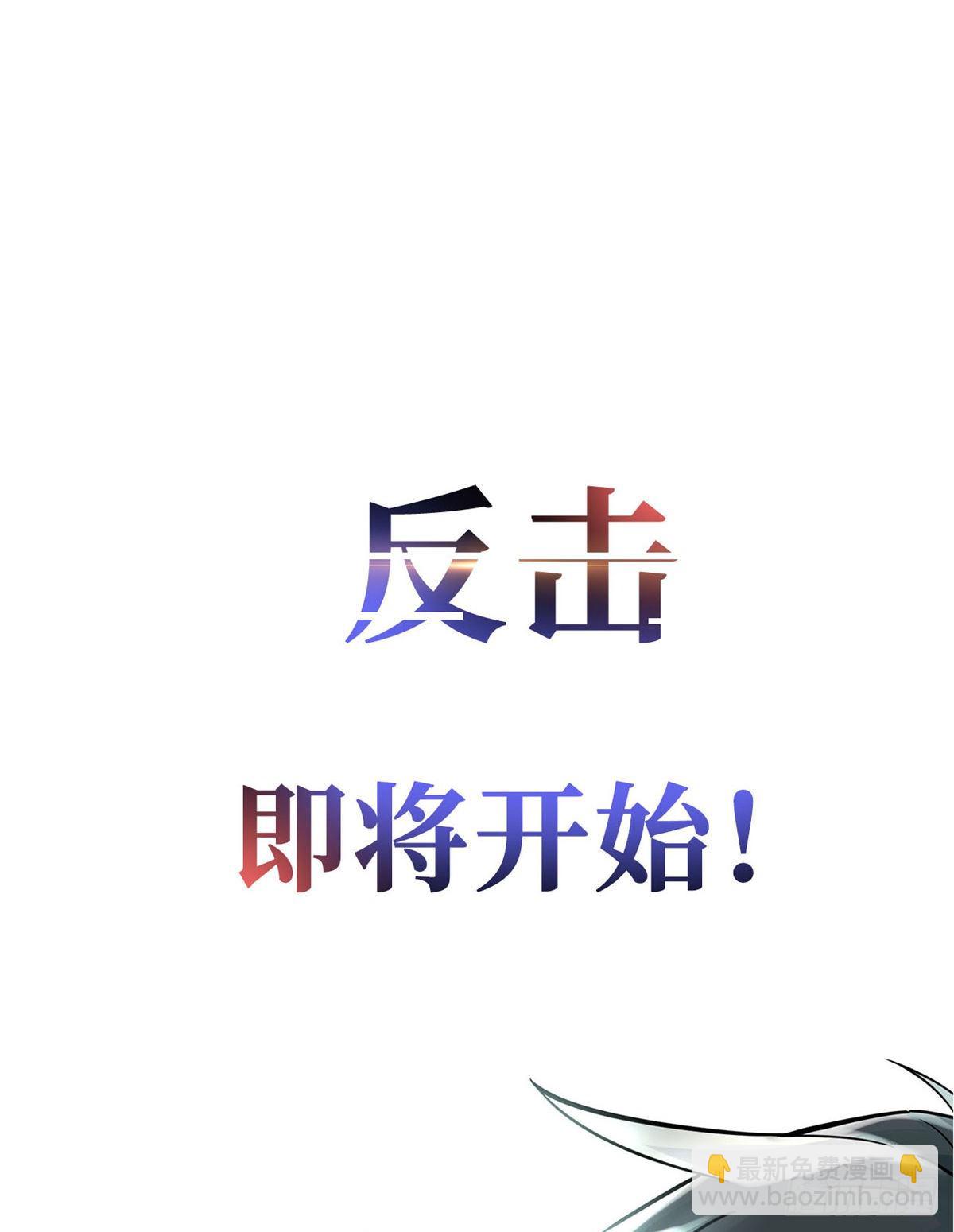 预告！-第1话