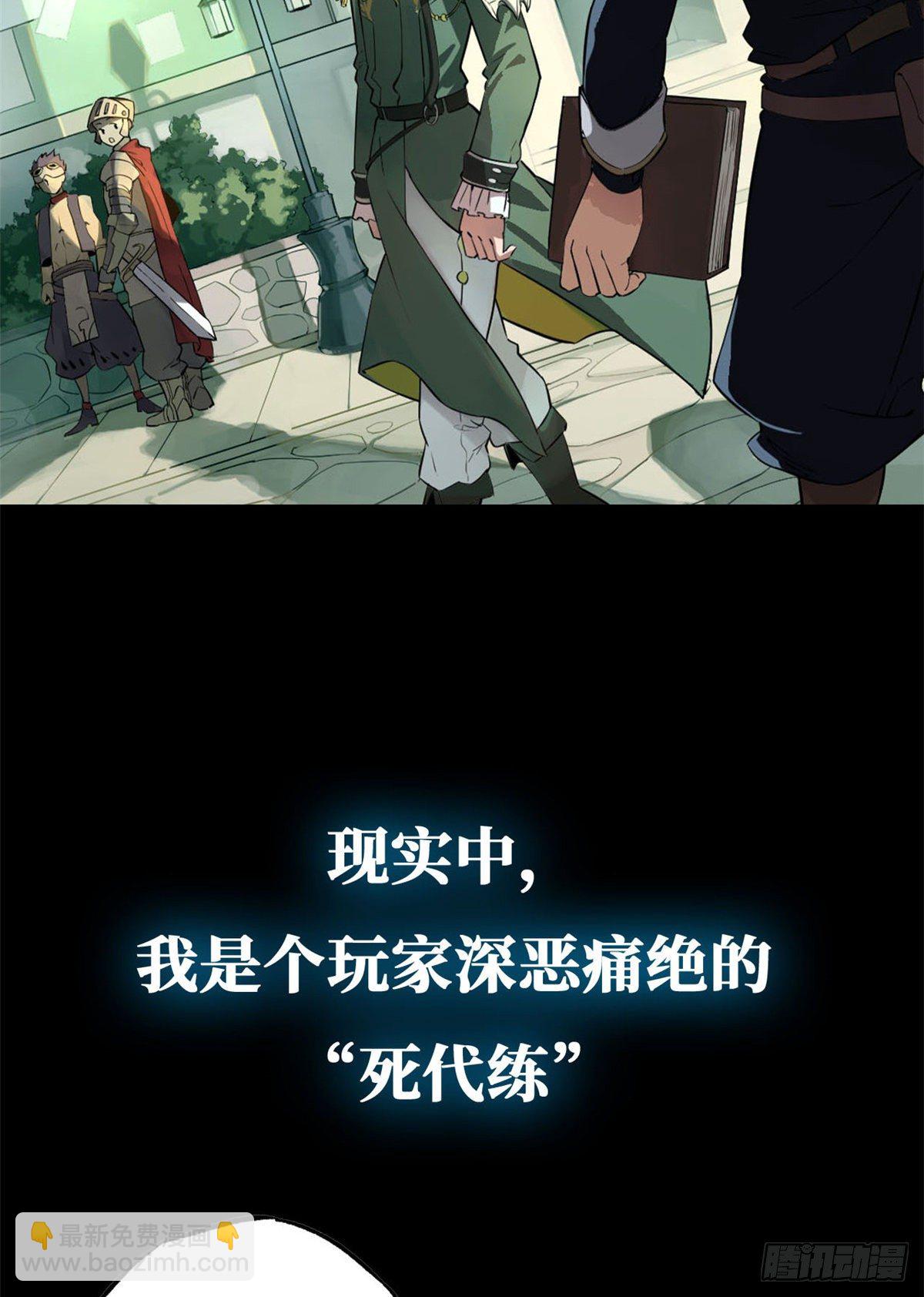 预告！-第1话