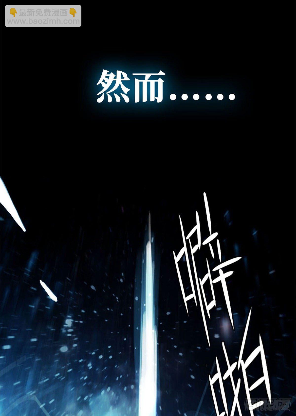 预告！-第1话