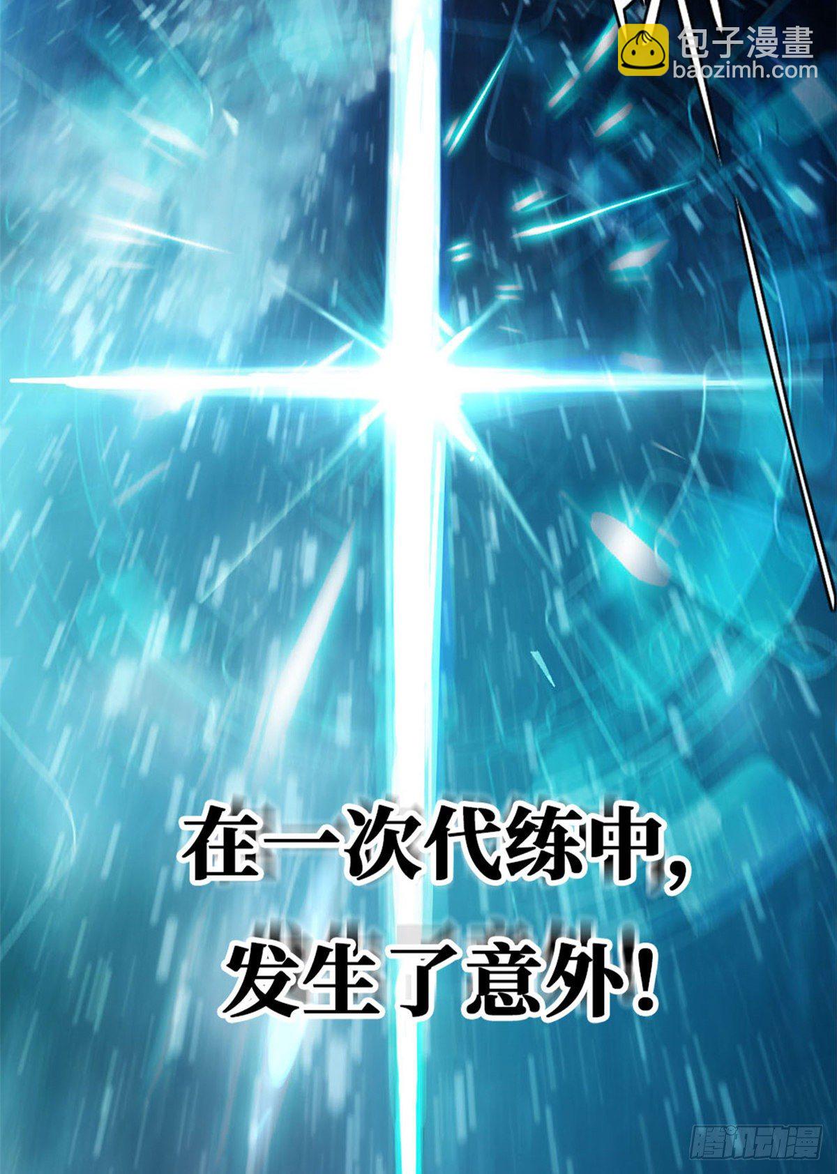 预告！-第1话
