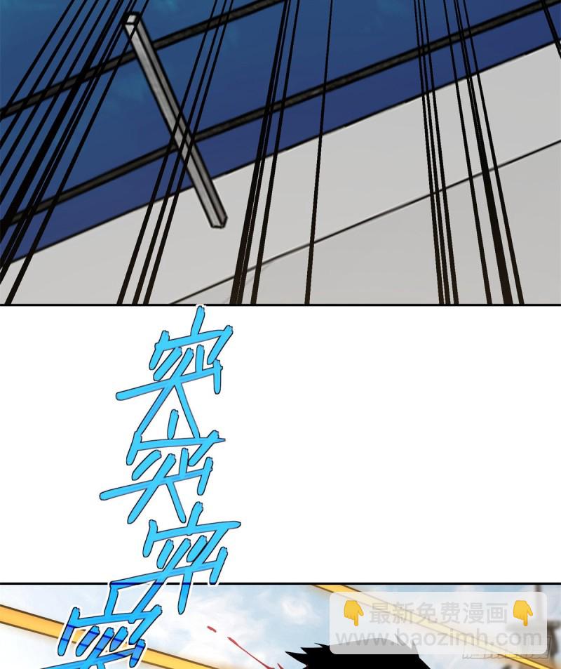 99 身份被识破了？！-第101话