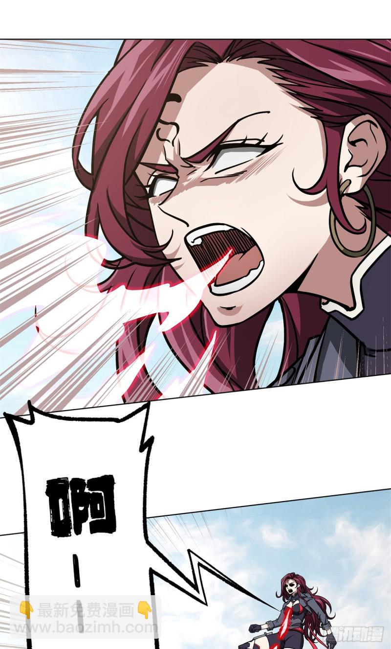 99 身份被识破了？！-第101话