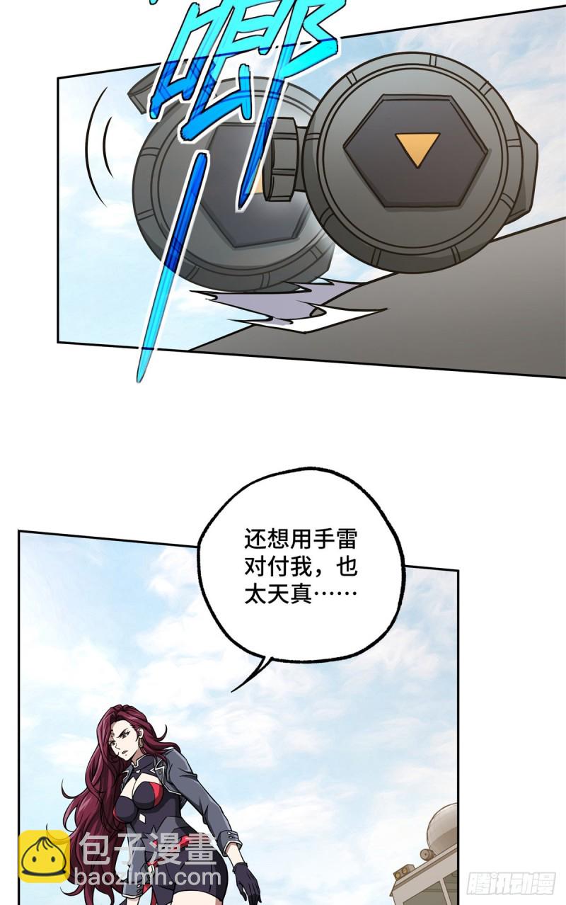 99 身份被识破了？！-第101话