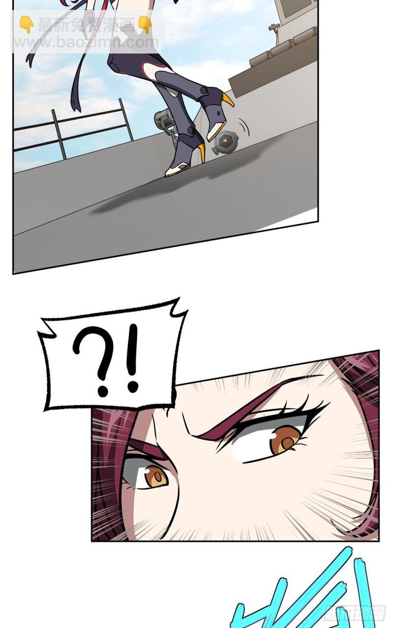 99 身份被识破了？！-第101话