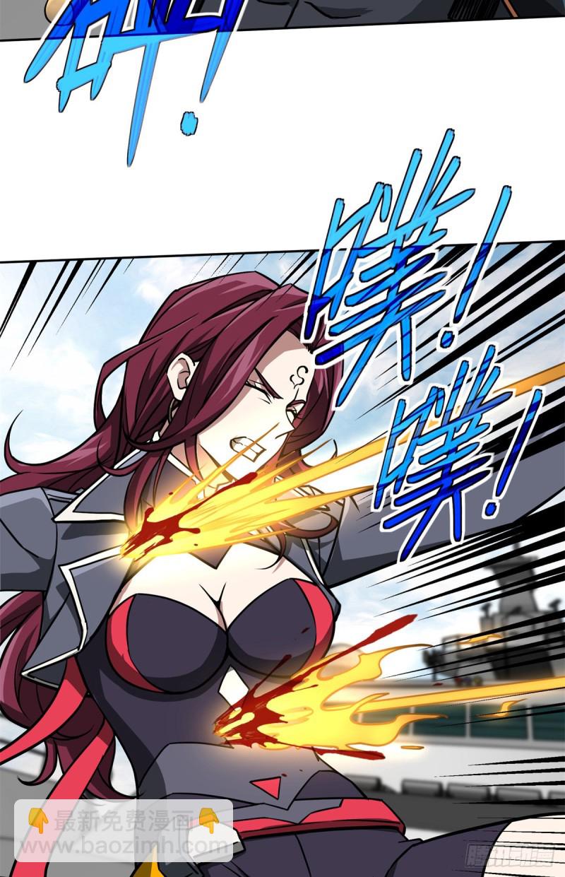 99 身份被识破了？！-第101话
