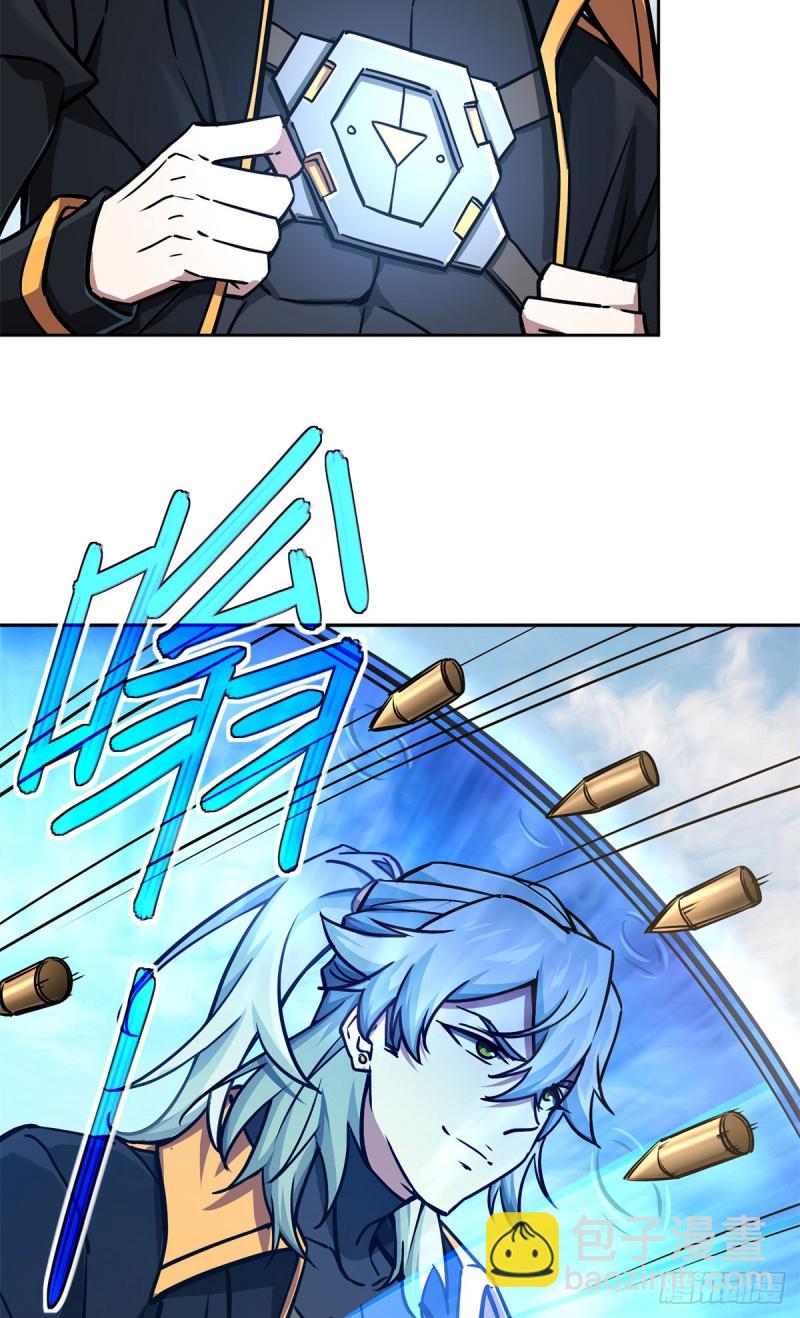 99 身份被识破了？！-第101话