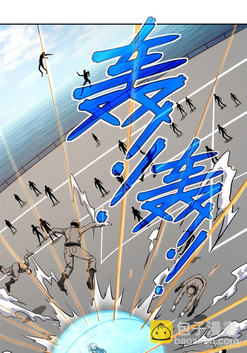 99 身份被识破了？！-第101话