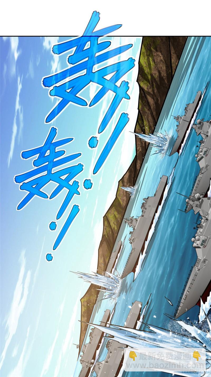 101 泰达米拉河战役结束-第103话