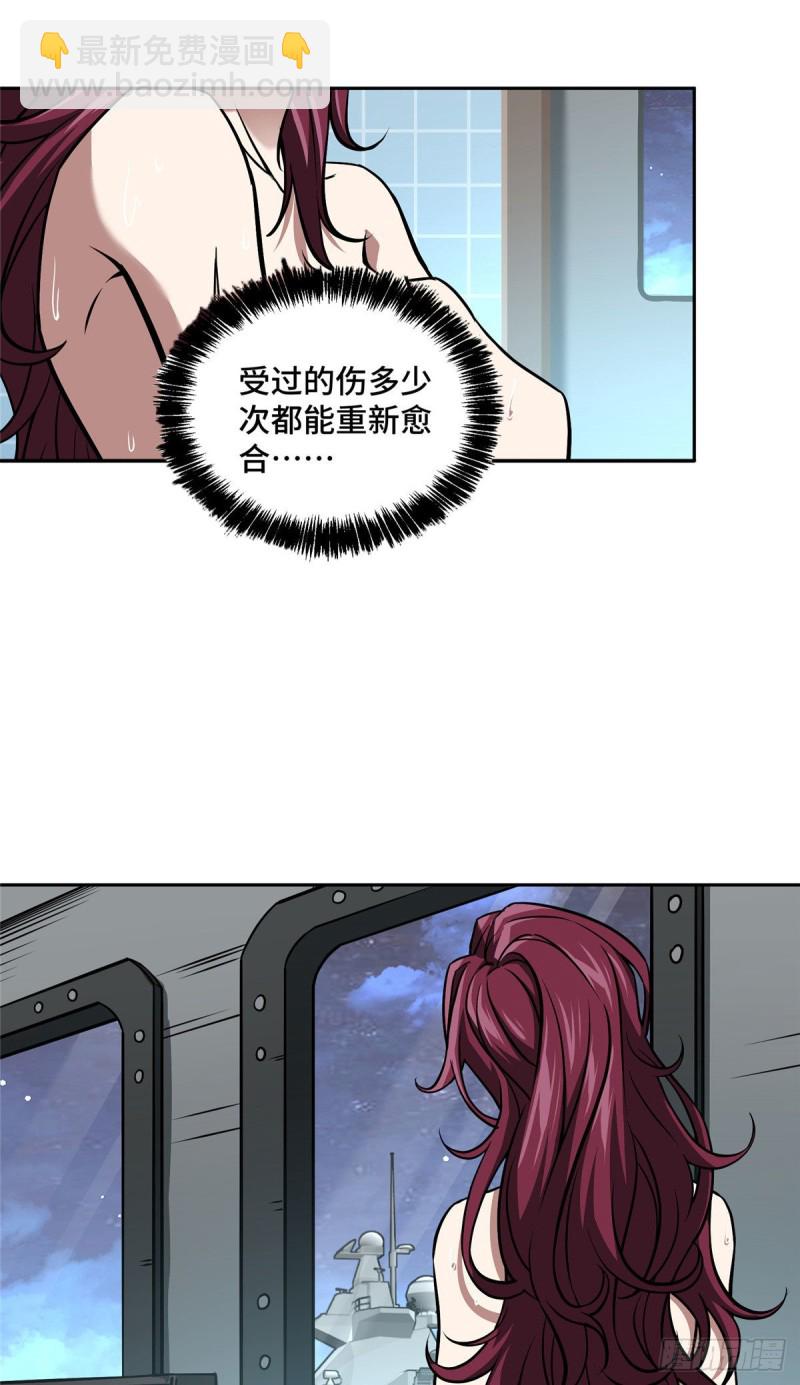 101 泰达米拉河战役结束-第103话