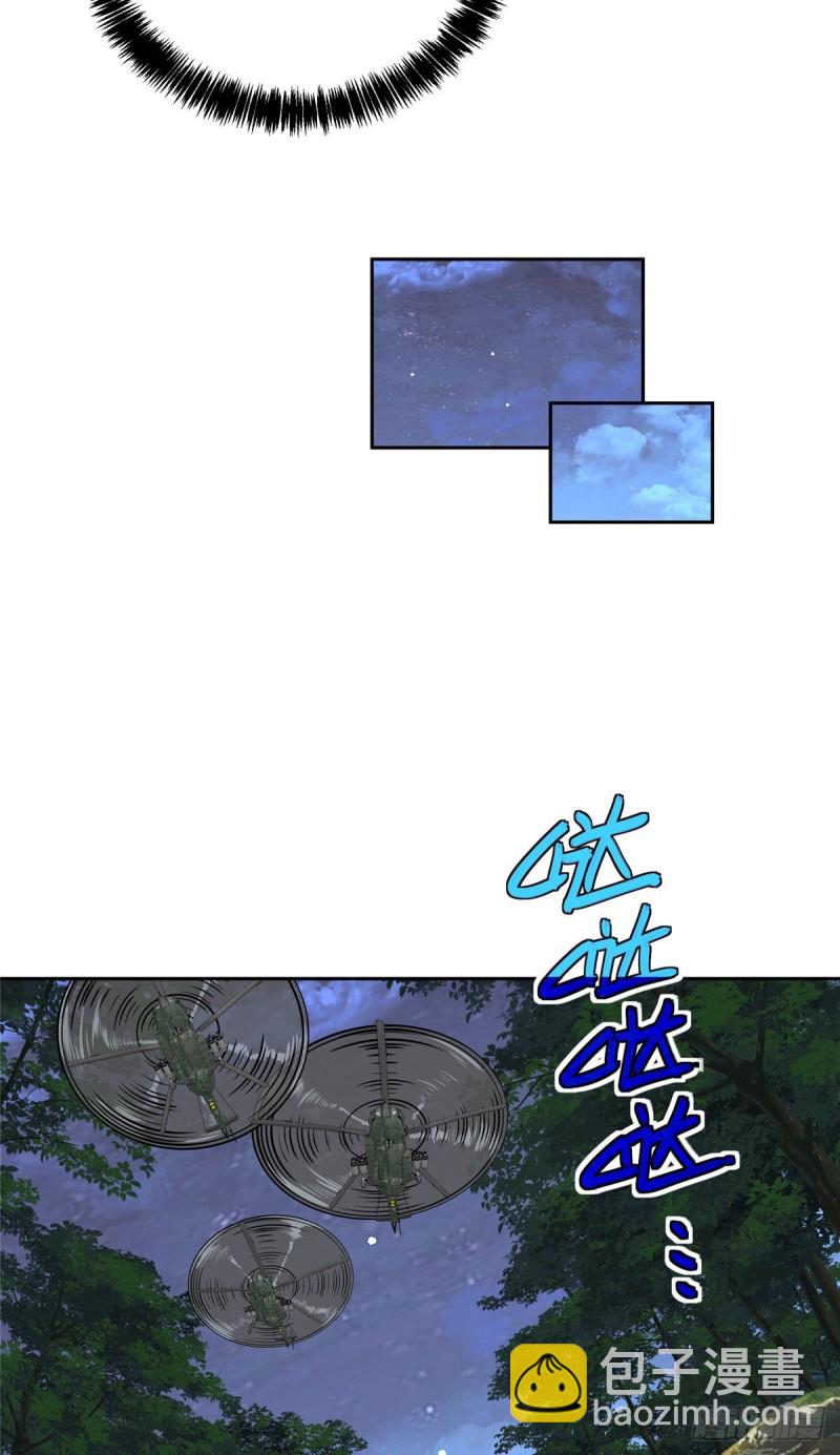101 泰达米拉河战役结束-第103话