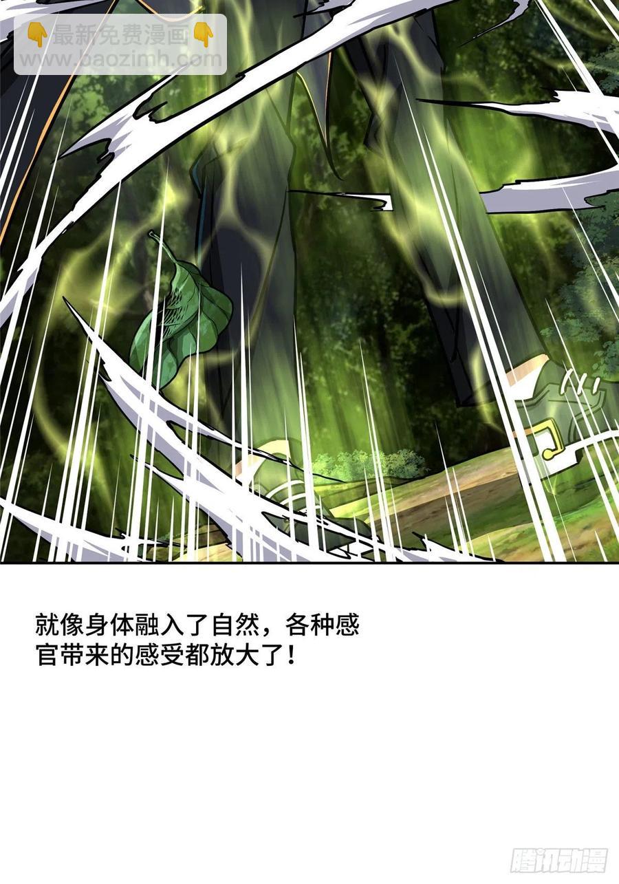 103 传说度带来的威望-第105话
