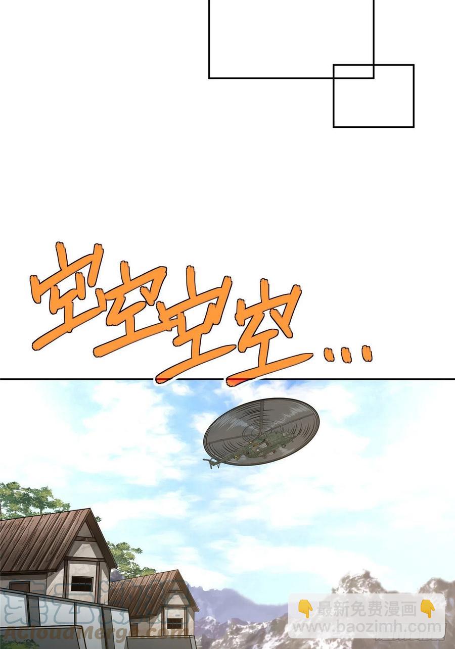 103 传说度带来的威望-第105话