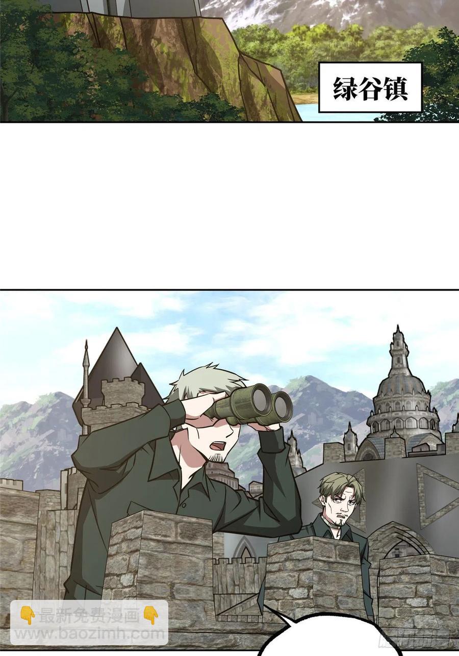 103 传说度带来的威望-第105话