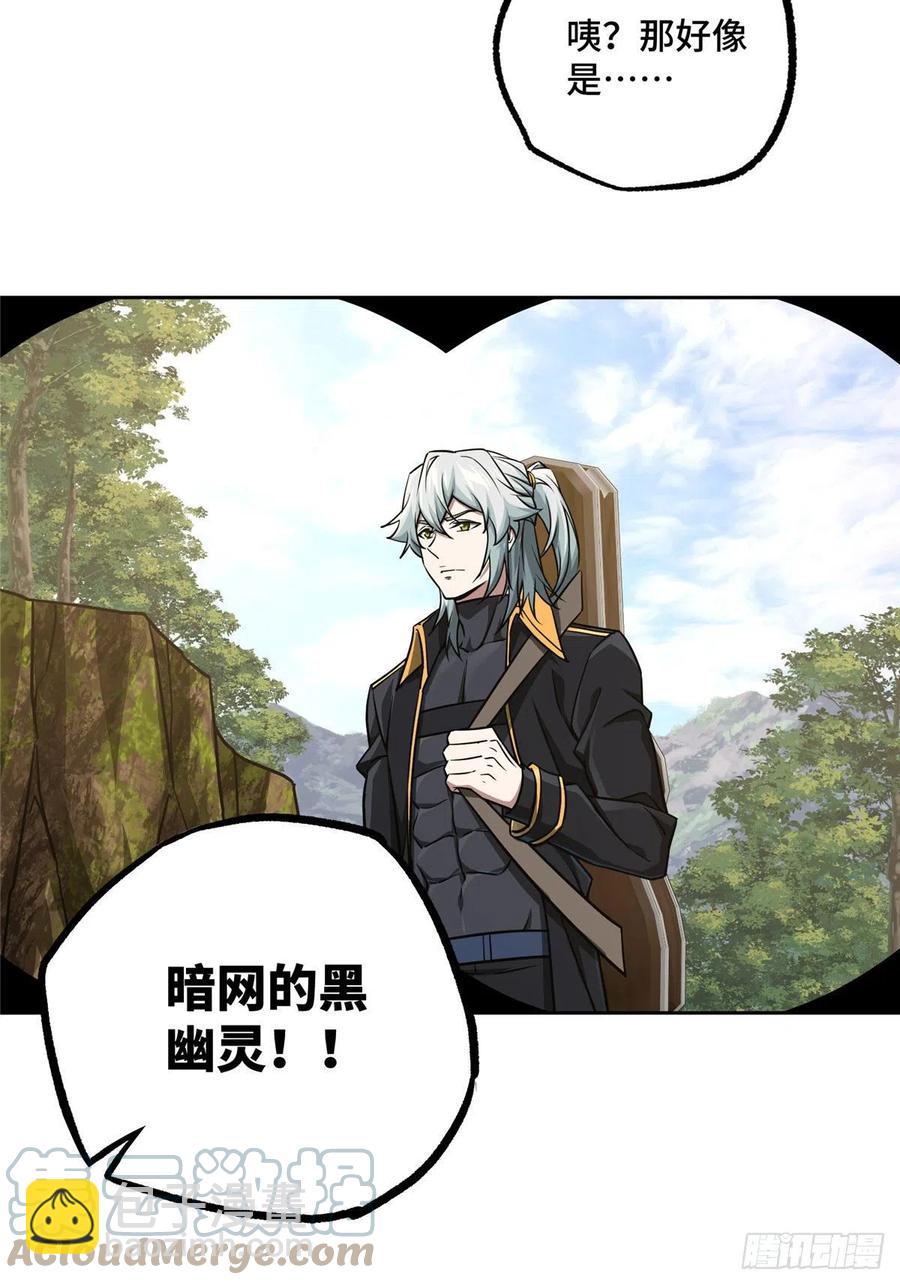 103 传说度带来的威望-第105话