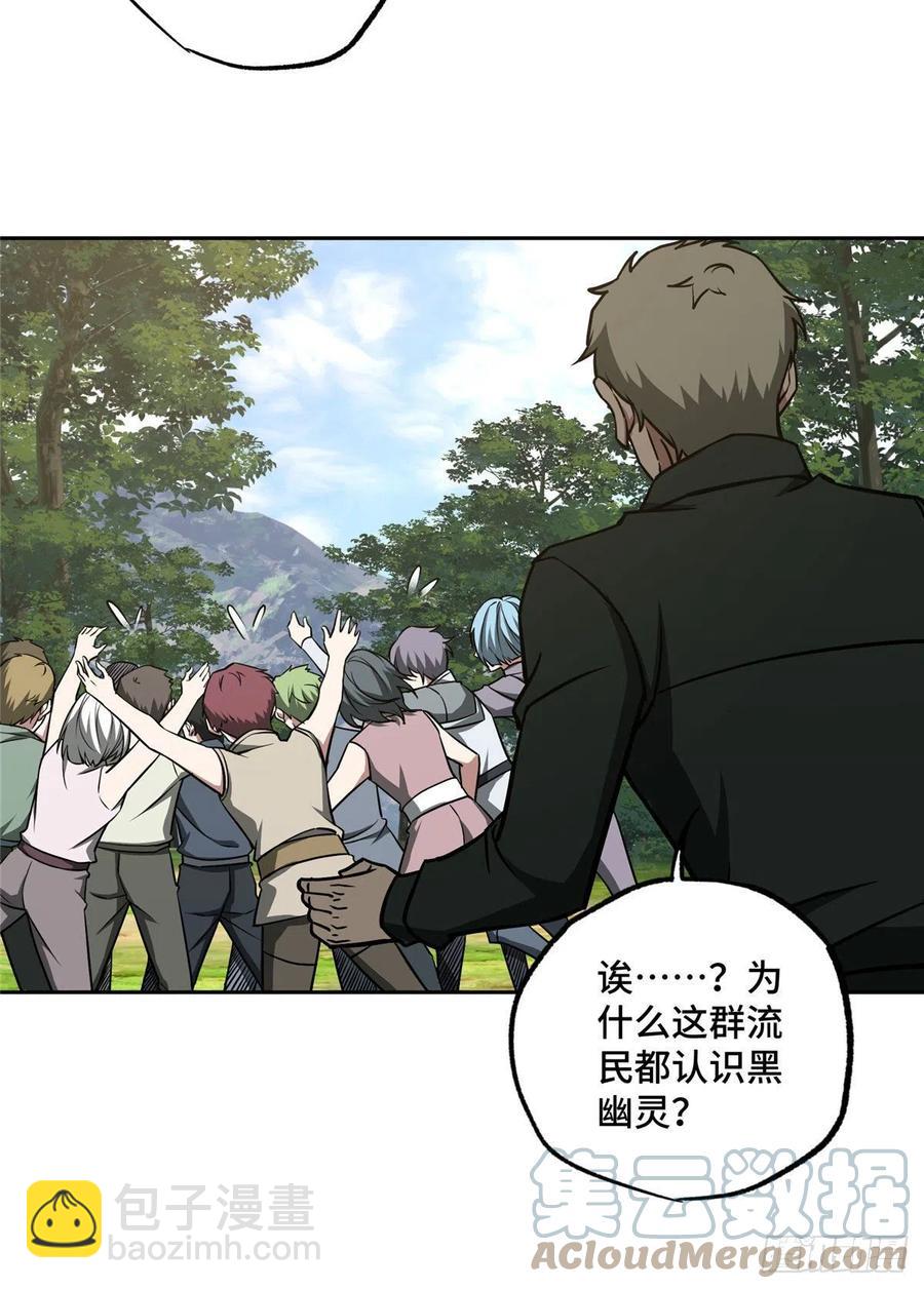 103 传说度带来的威望-第105话