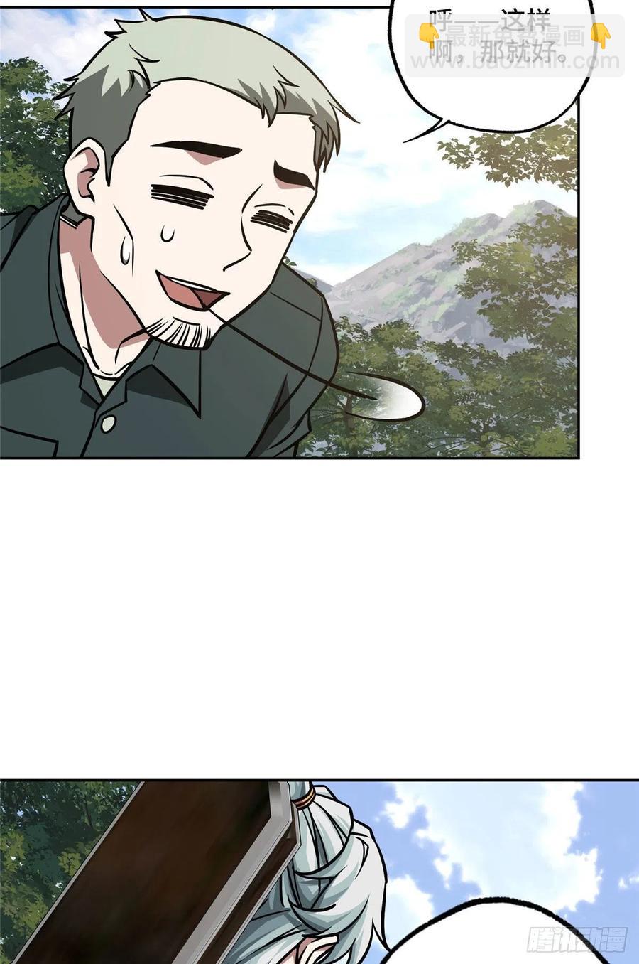 103 传说度带来的威望-第105话