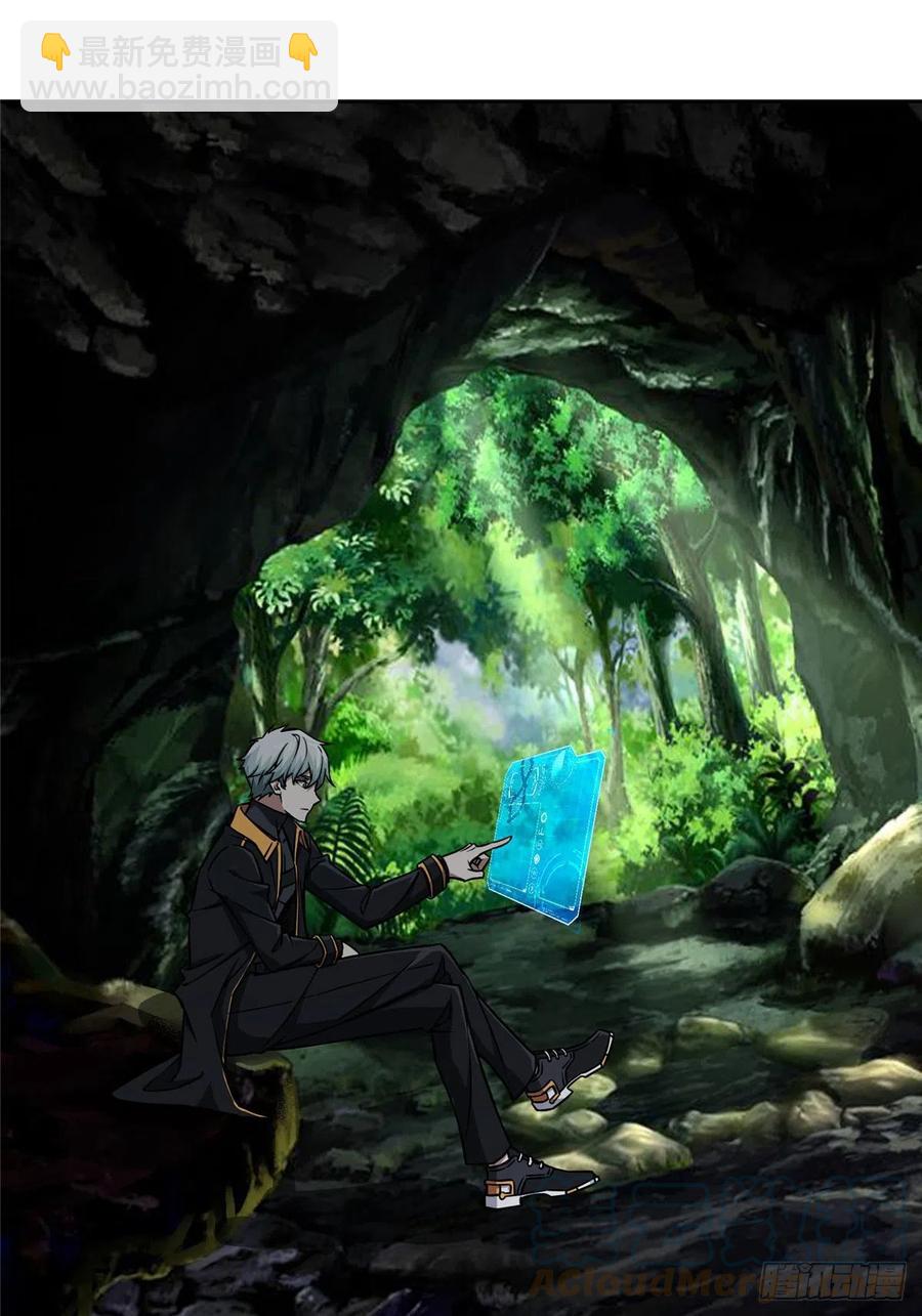103 传说度带来的威望-第105话