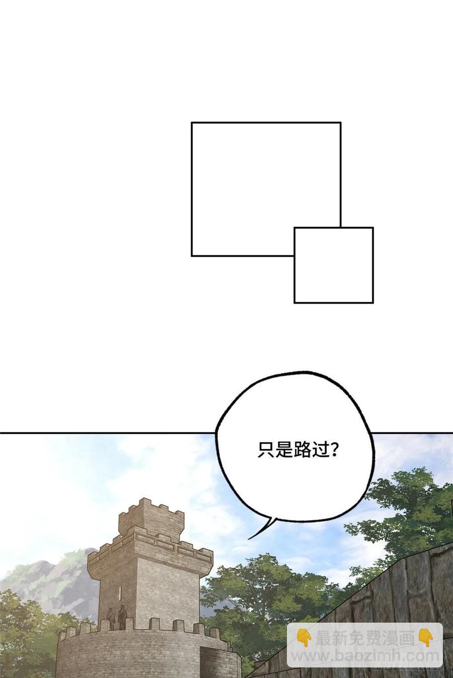 103 传说度带来的威望-第105话