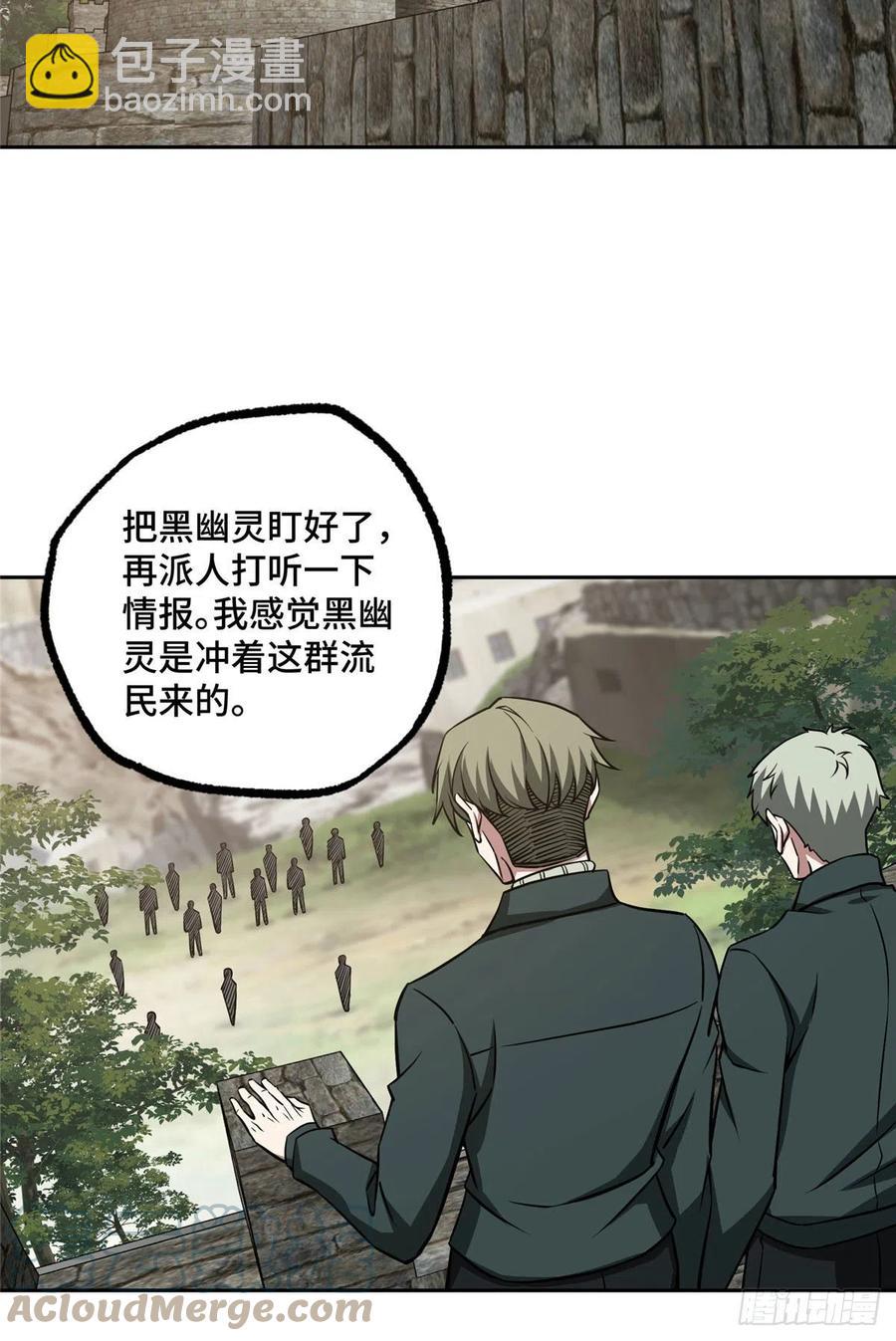 103 传说度带来的威望-第105话