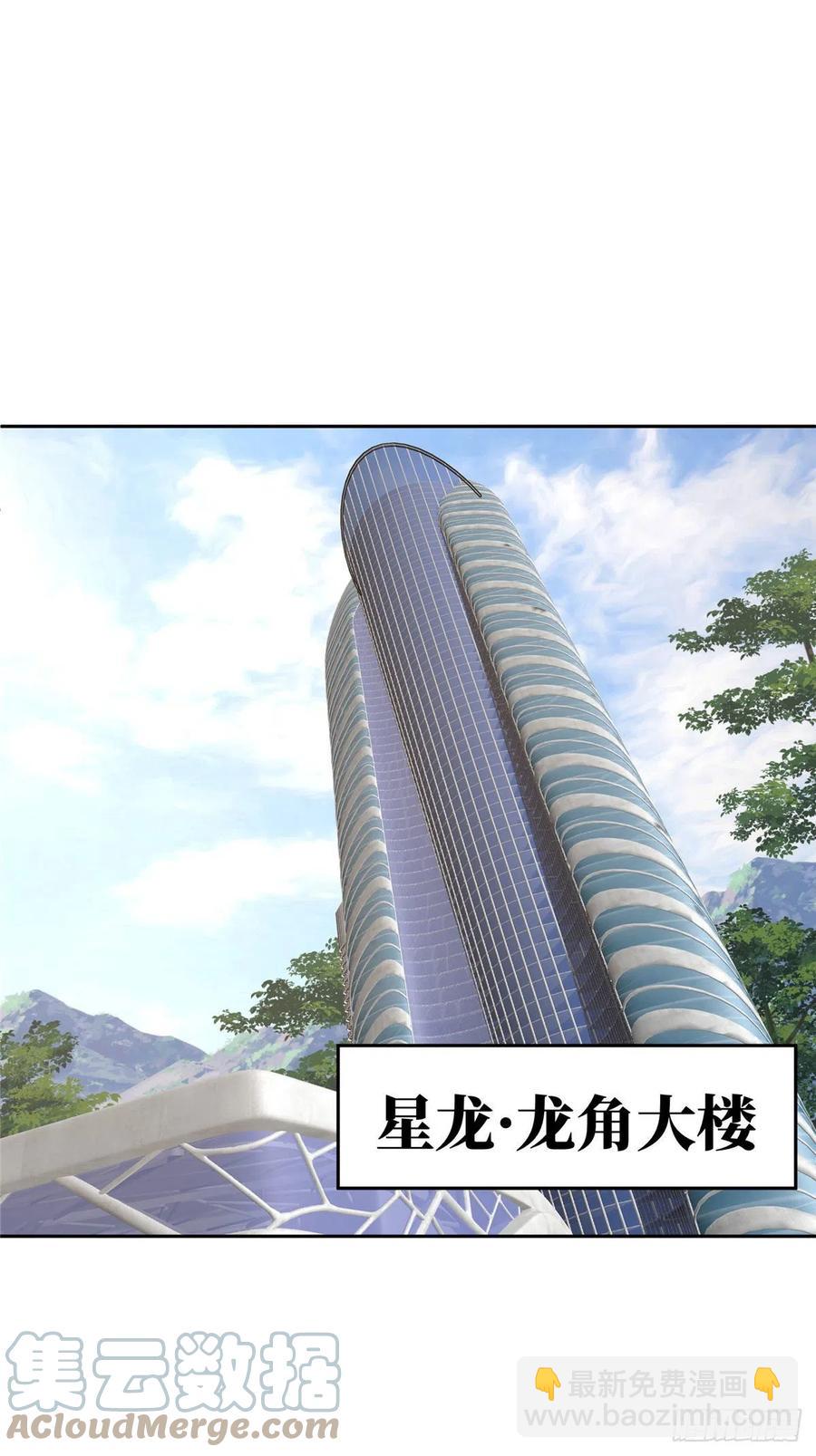 103 传说度带来的威望-第105话