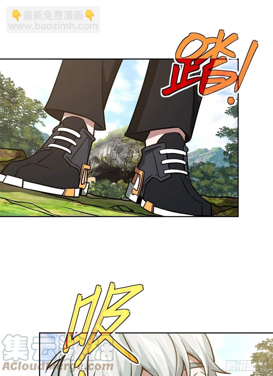 103 传说度带来的威望-第105话
