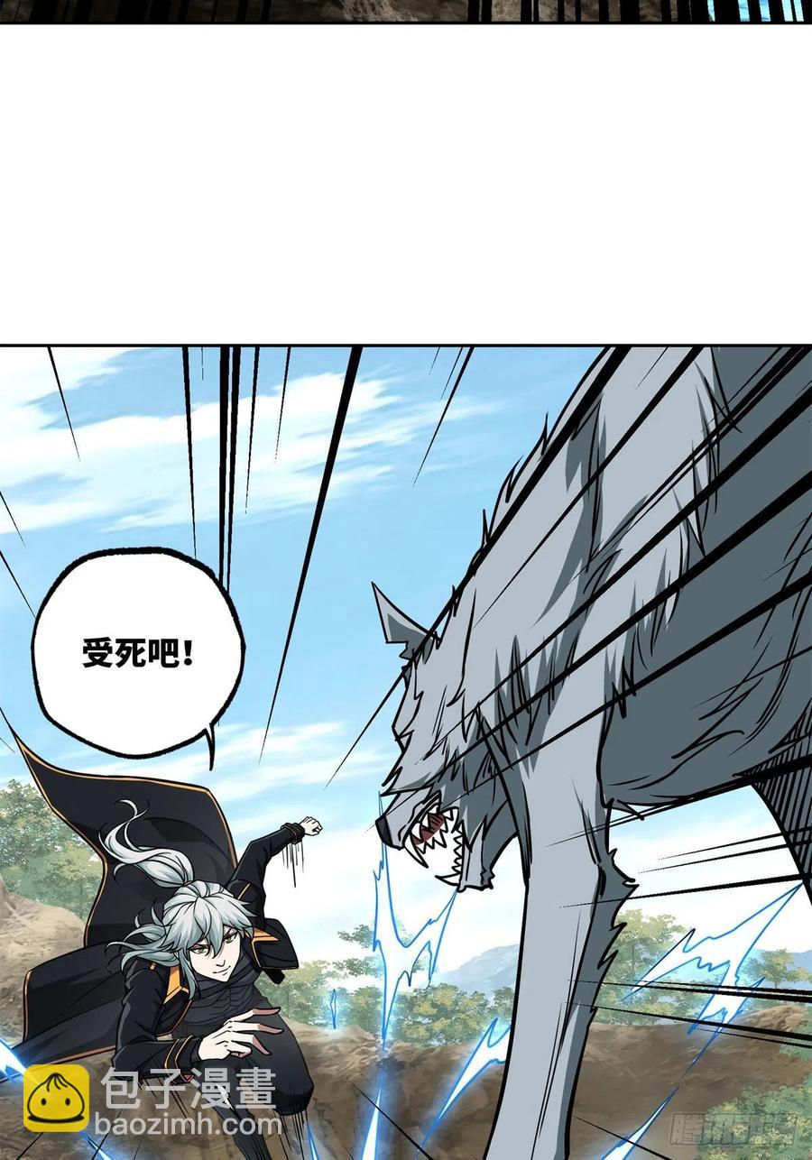 105	小规模兽袭-第107话