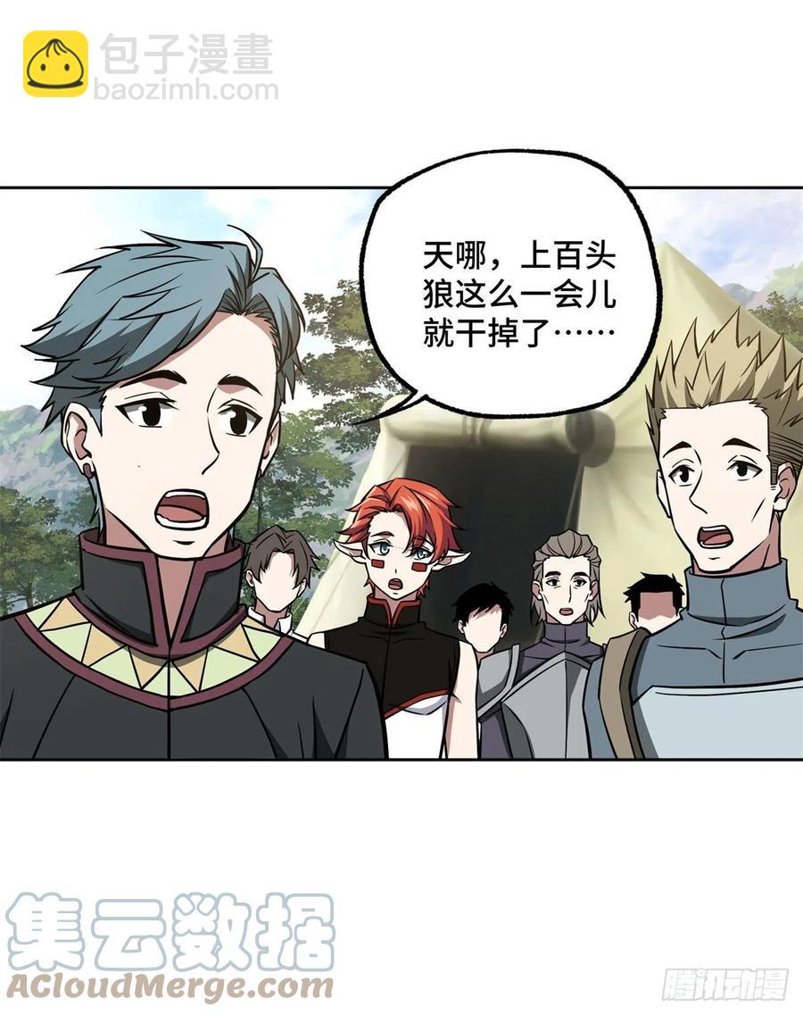 105	小规模兽袭-第107话