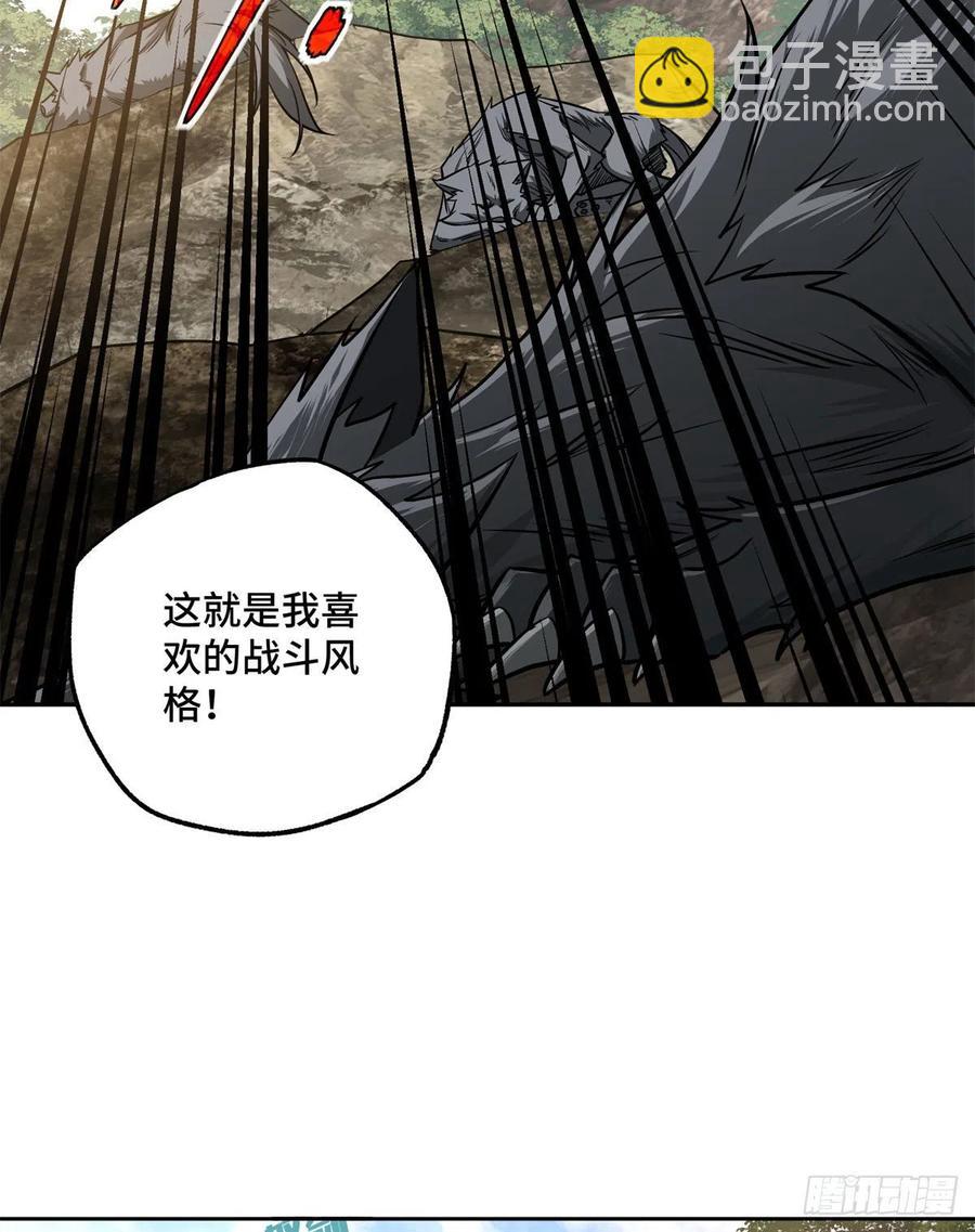 105	小规模兽袭-第107话