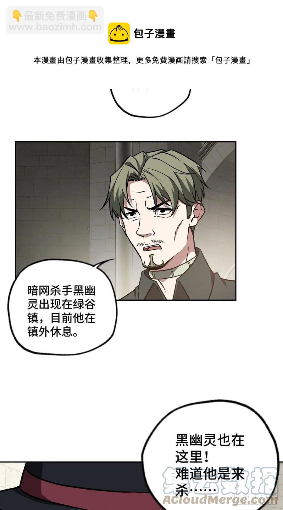 107	面子果实能力者-第109话