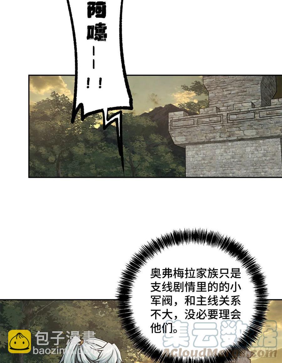 107	面子果实能力者-第109话