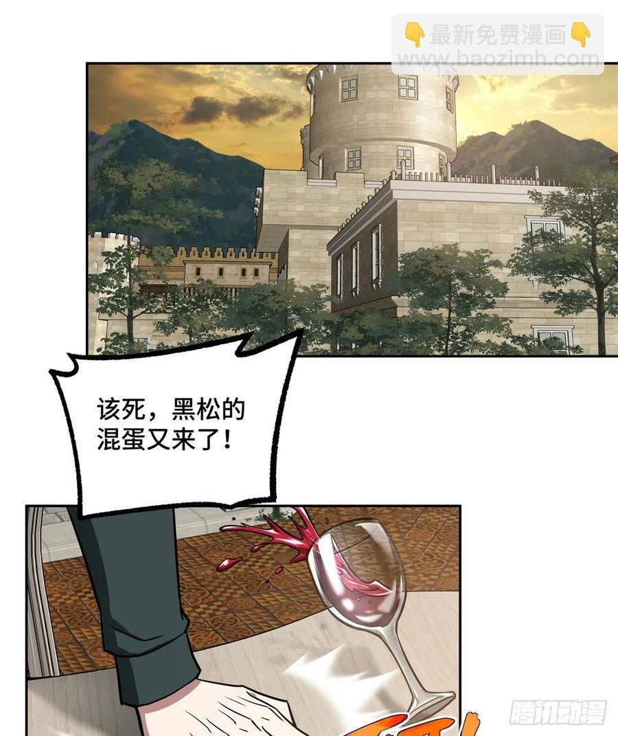 107	面子果实能力者-第109话