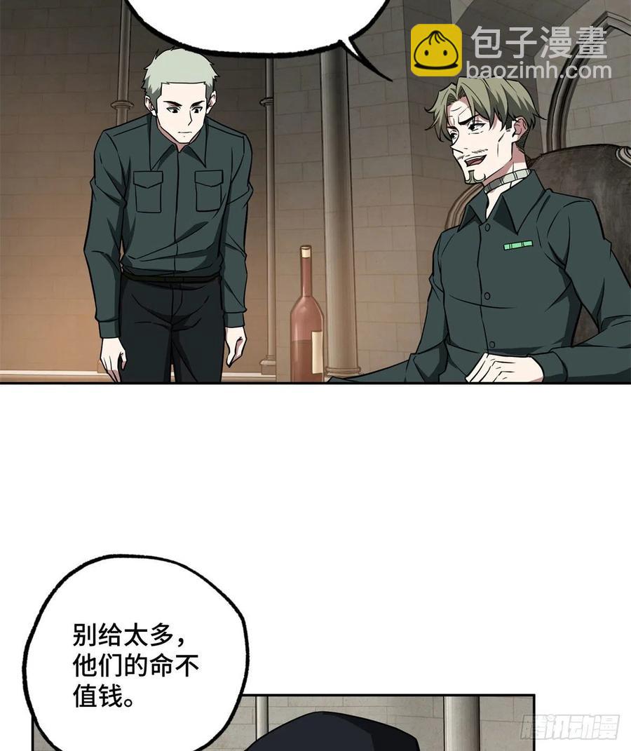 107	面子果实能力者-第109话