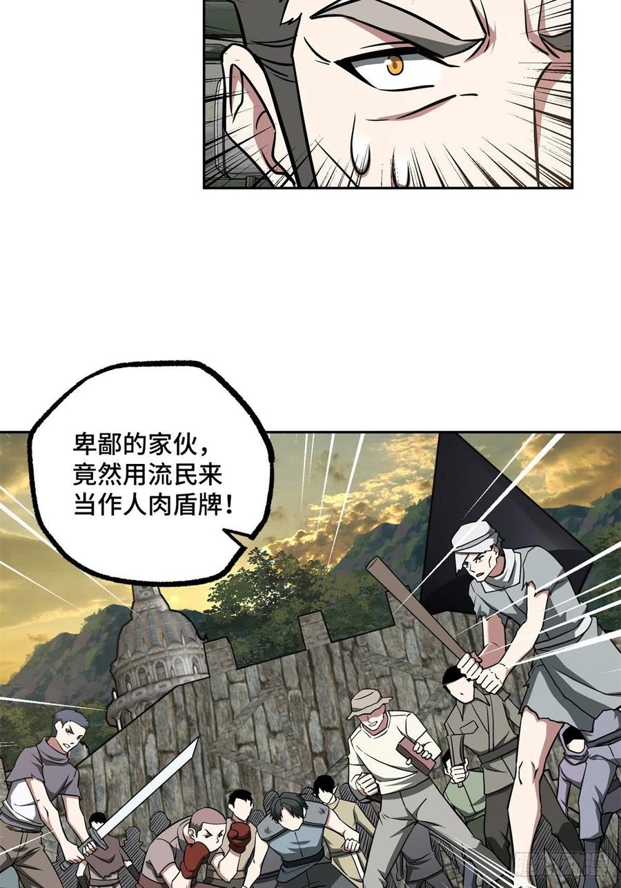 107	面子果实能力者-第109话