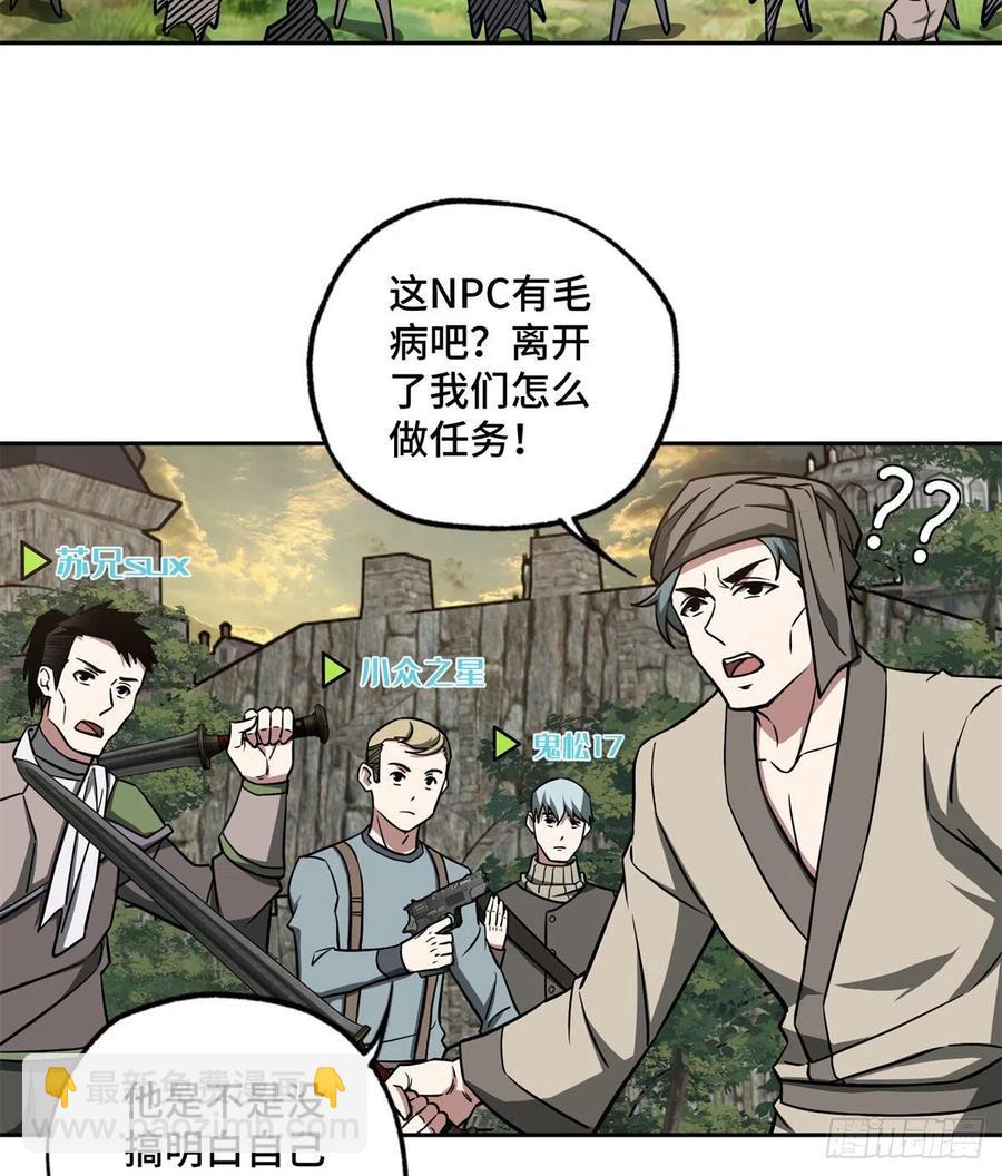 107	面子果实能力者-第109话